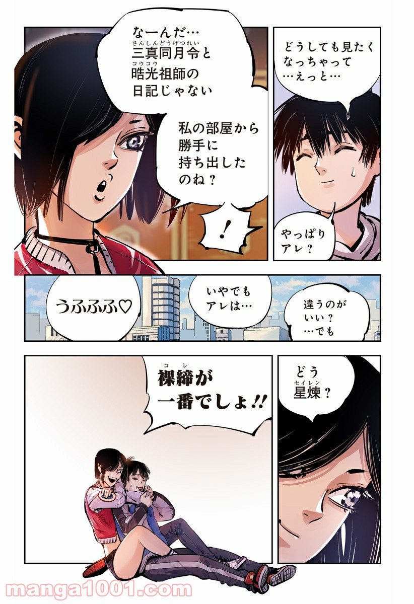 P9