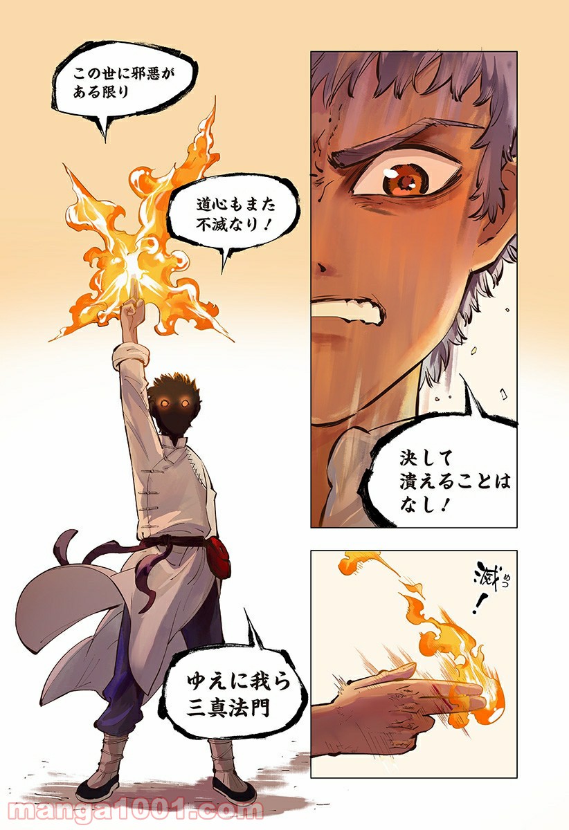 P66
