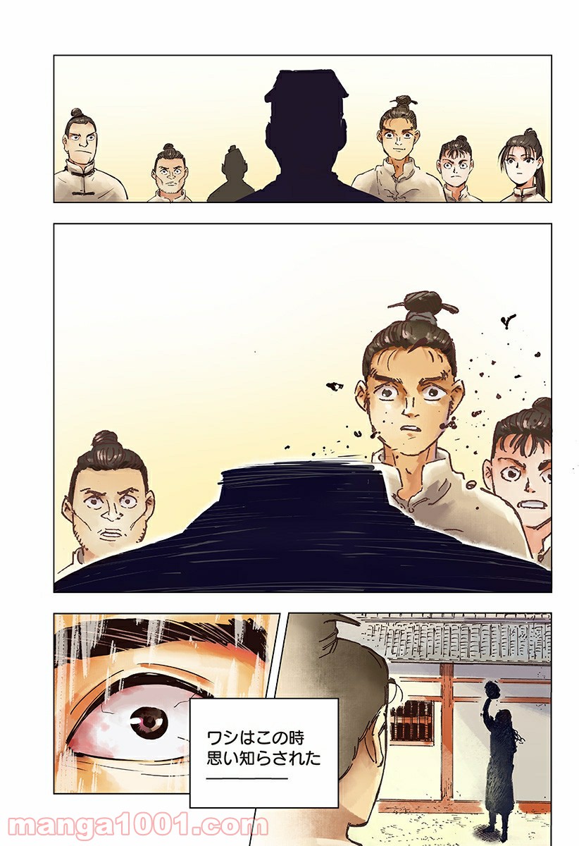 P9