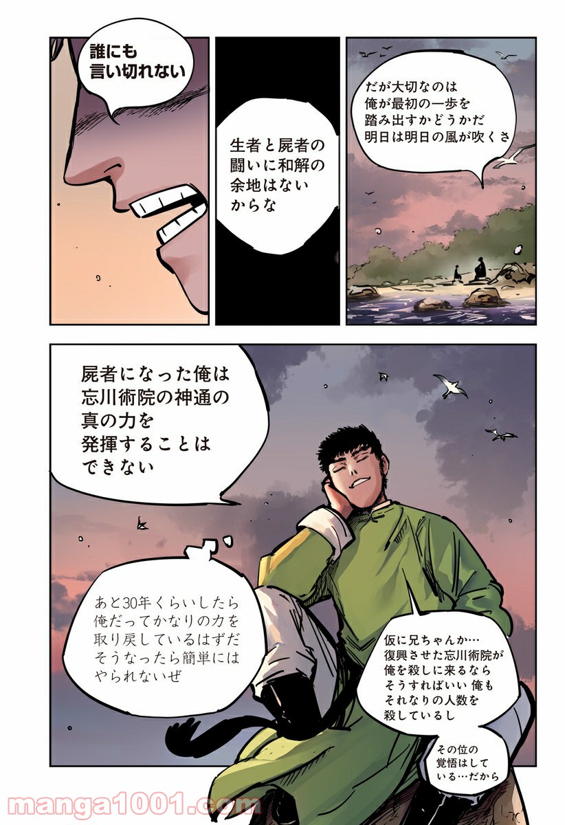 P19