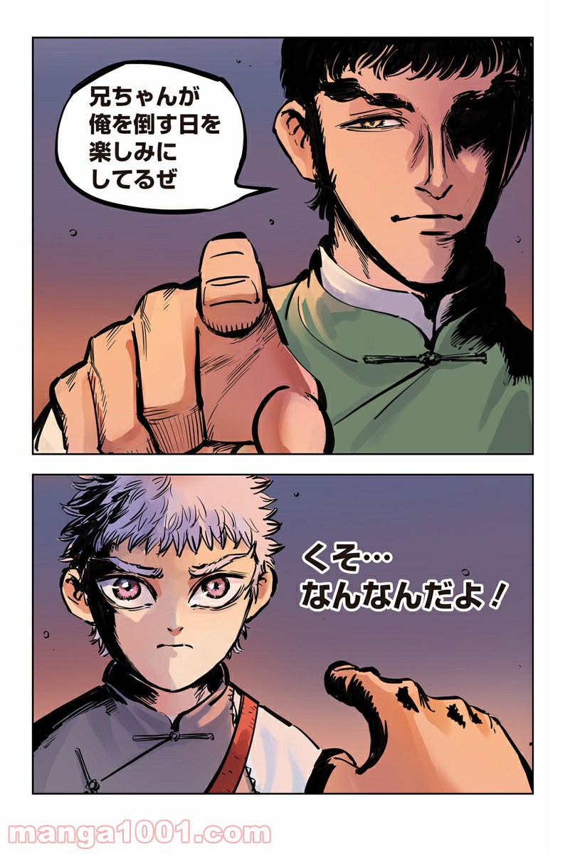 P20