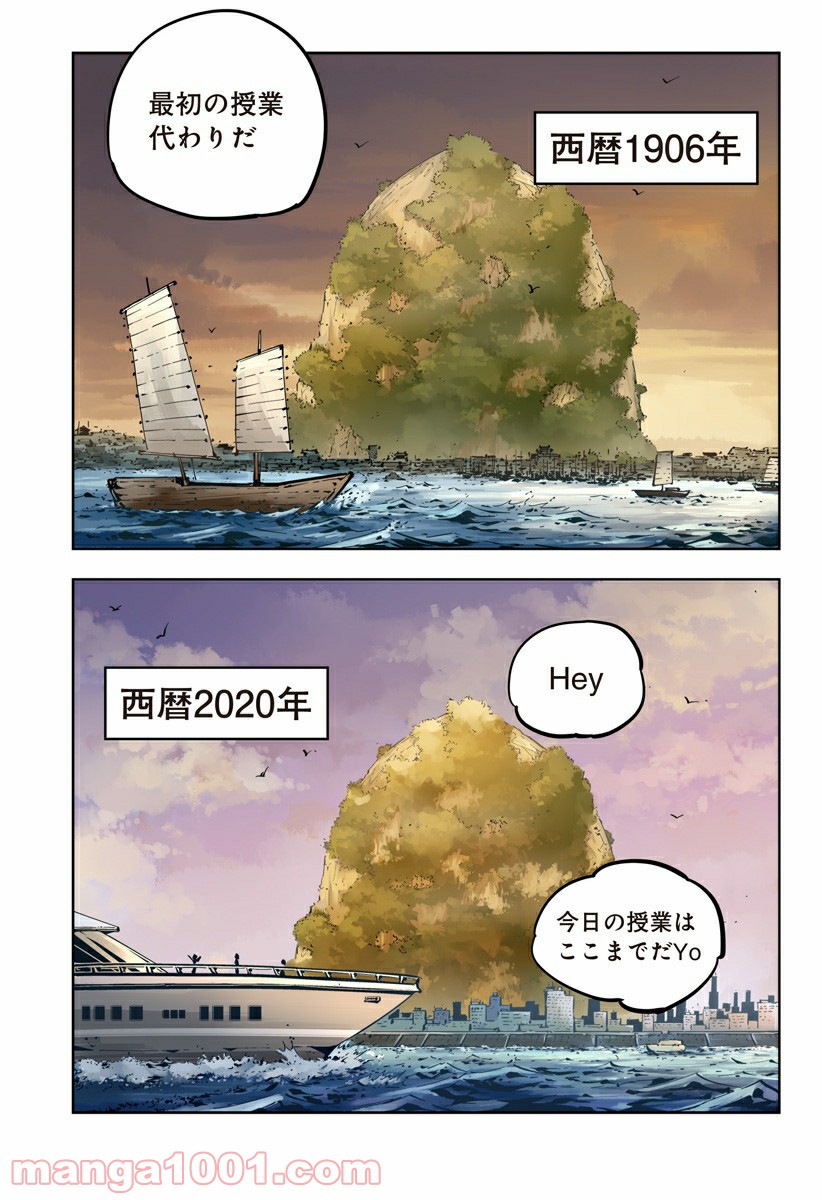 P23