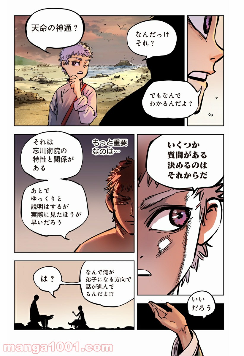 P6