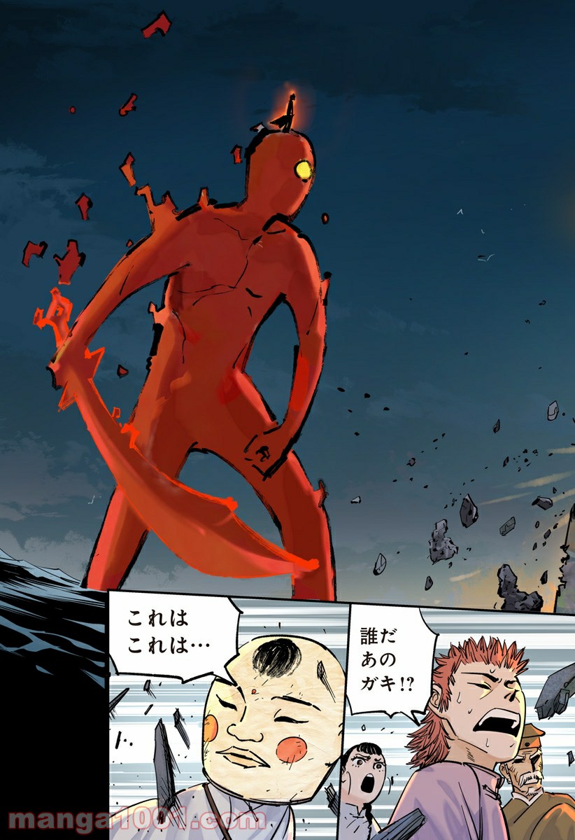 P13