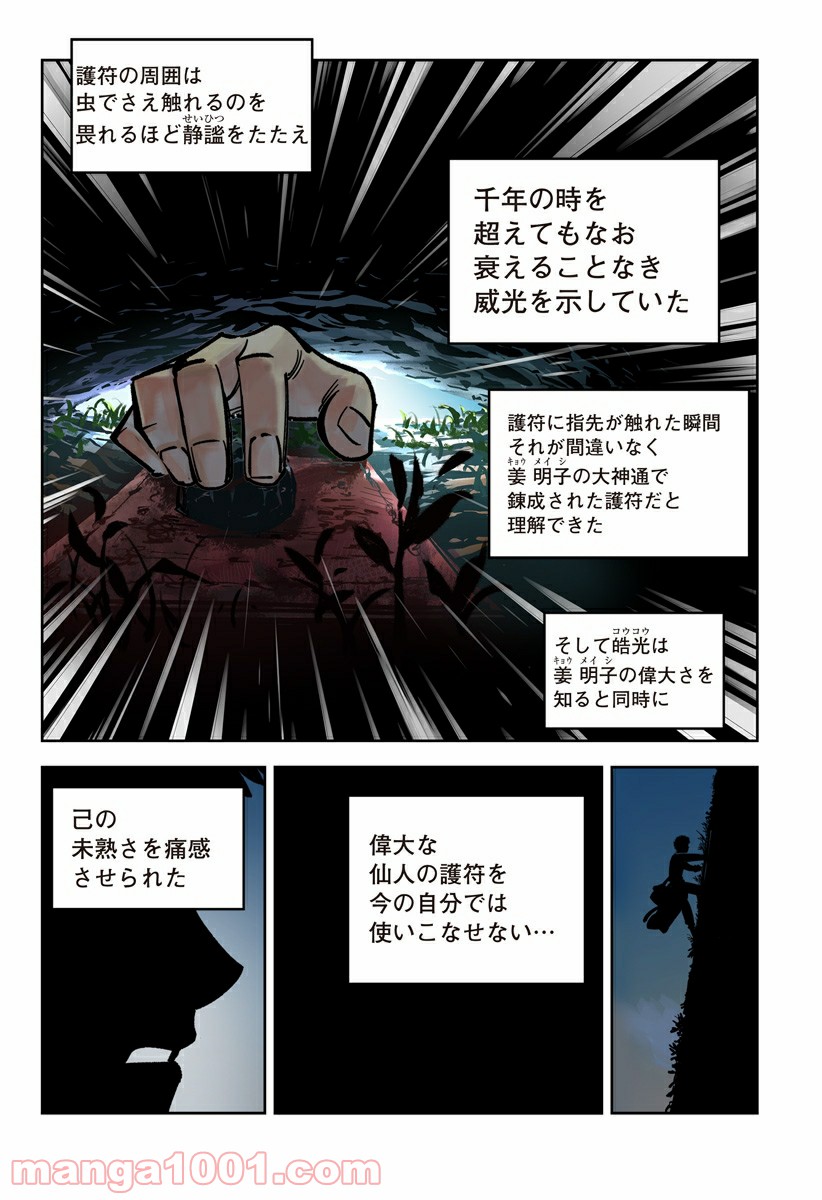 P3