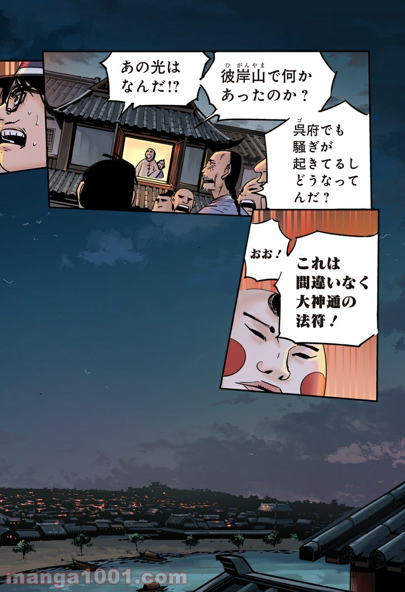 P8