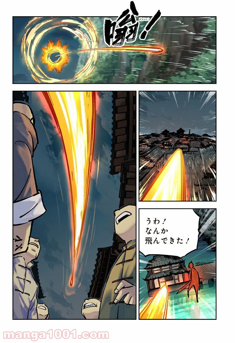 P9