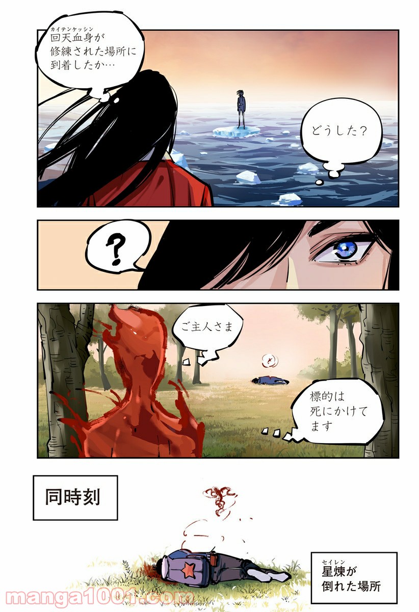 P11