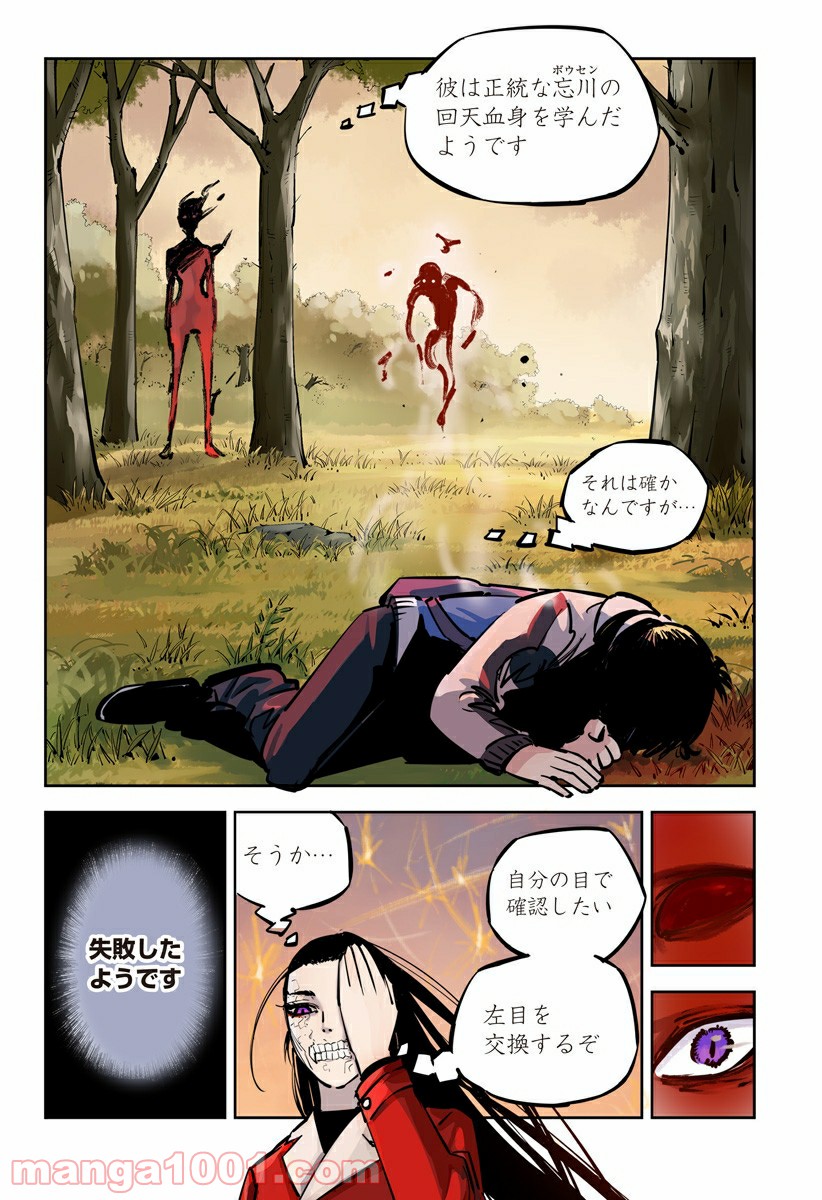 P12