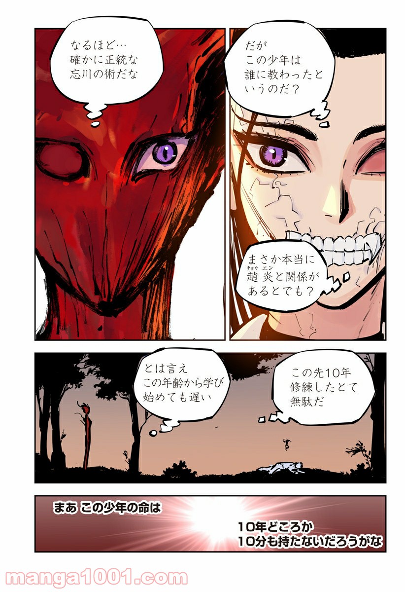 P13