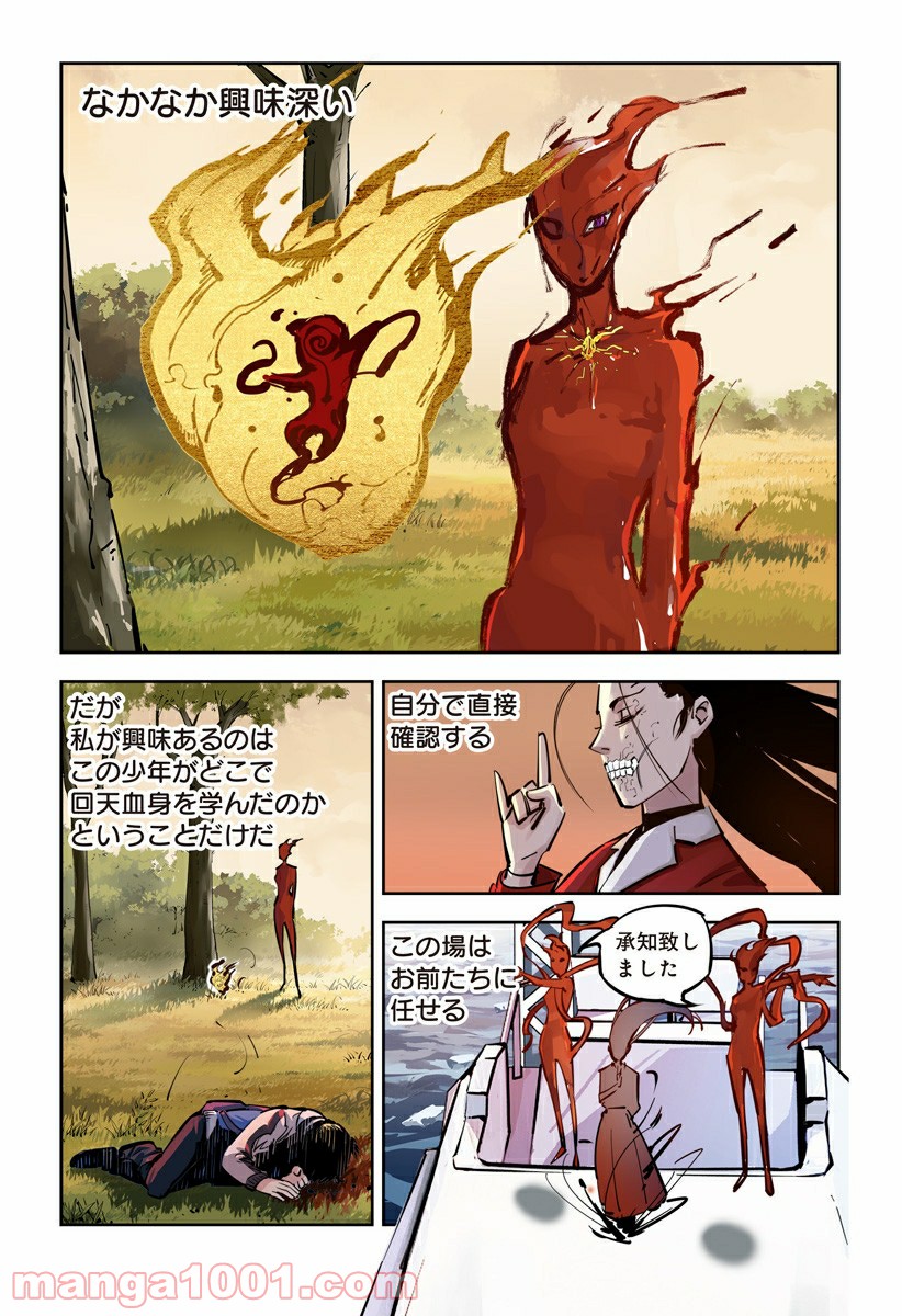 P16