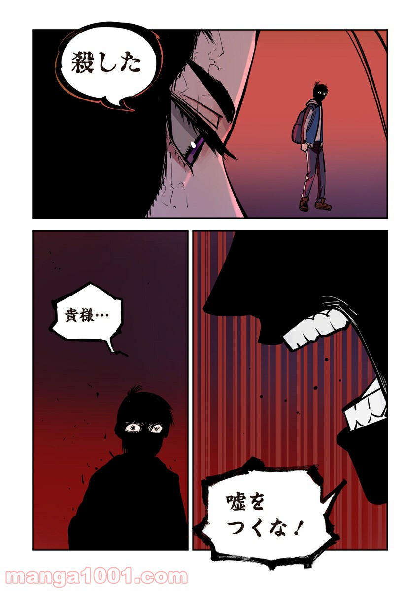 P31