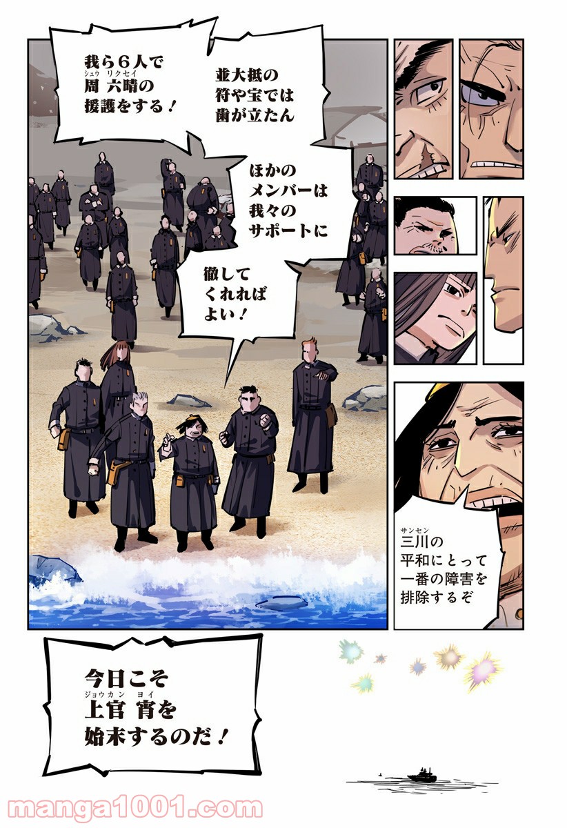 P6