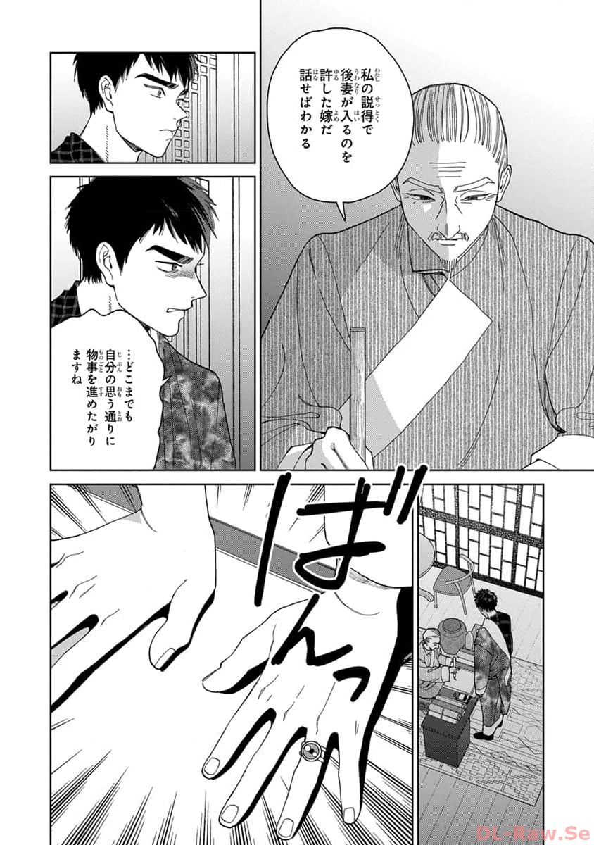 P20