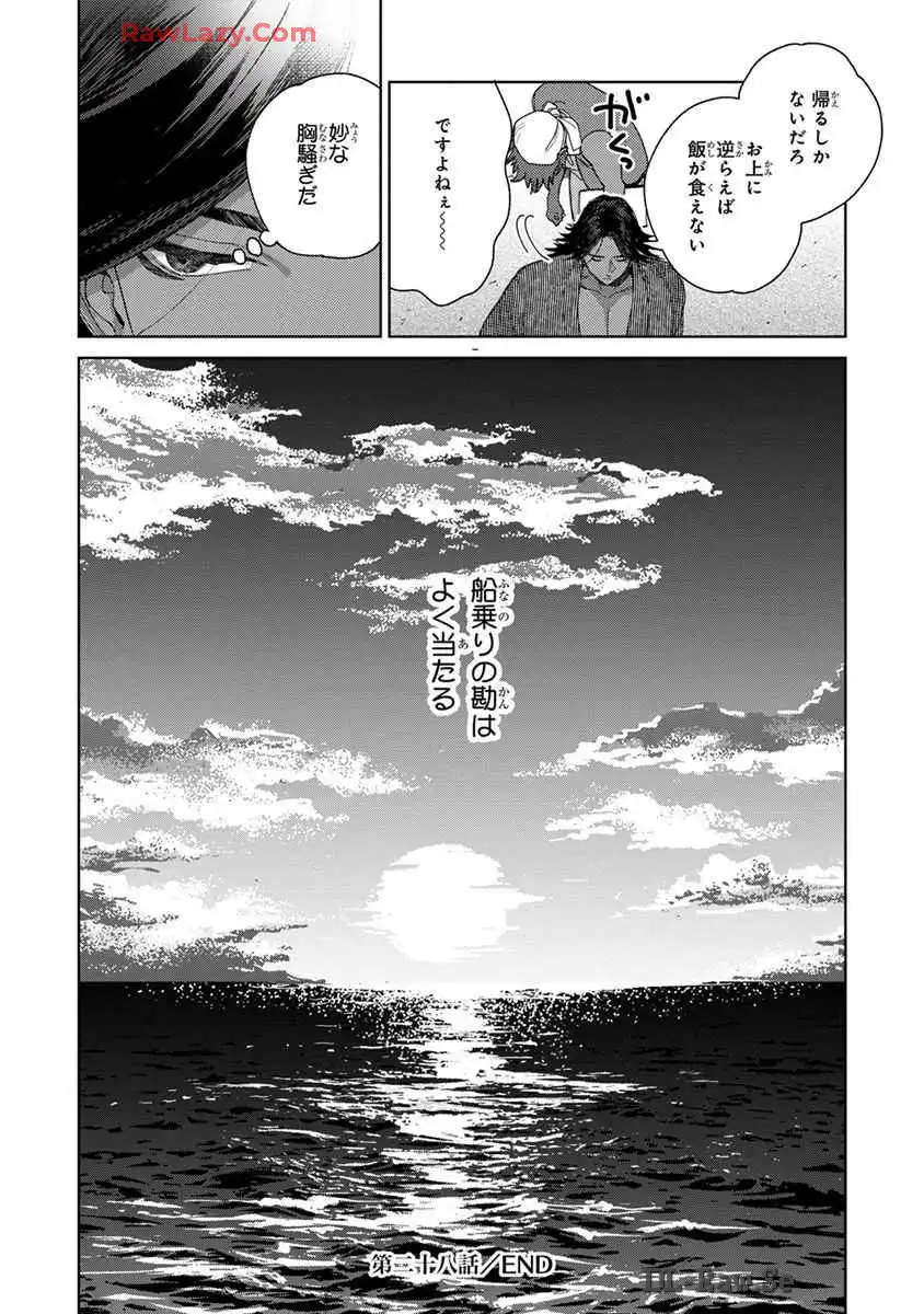 P38