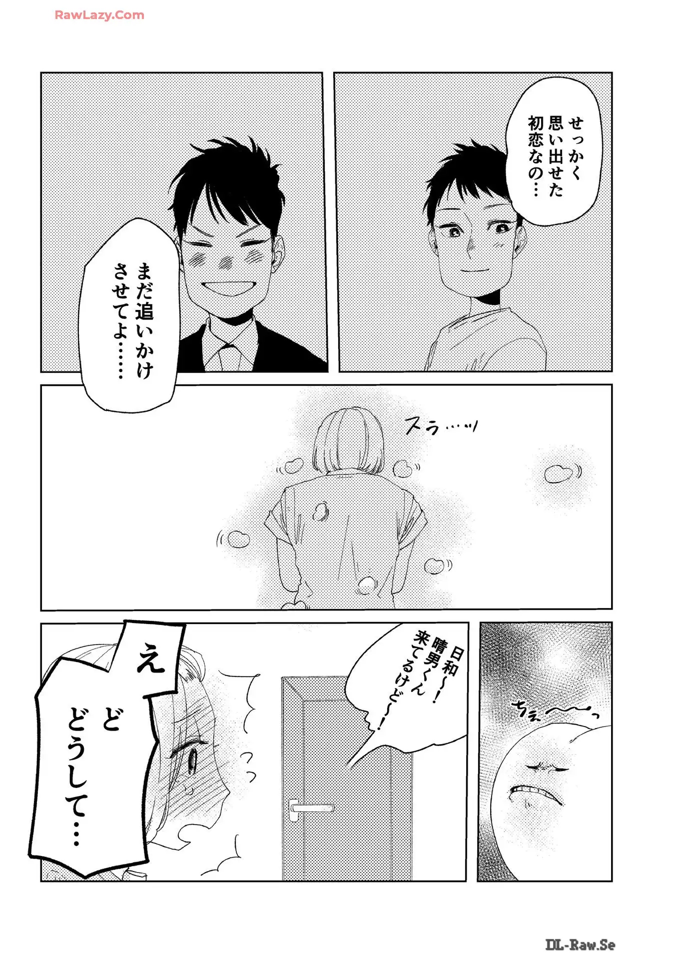 P25