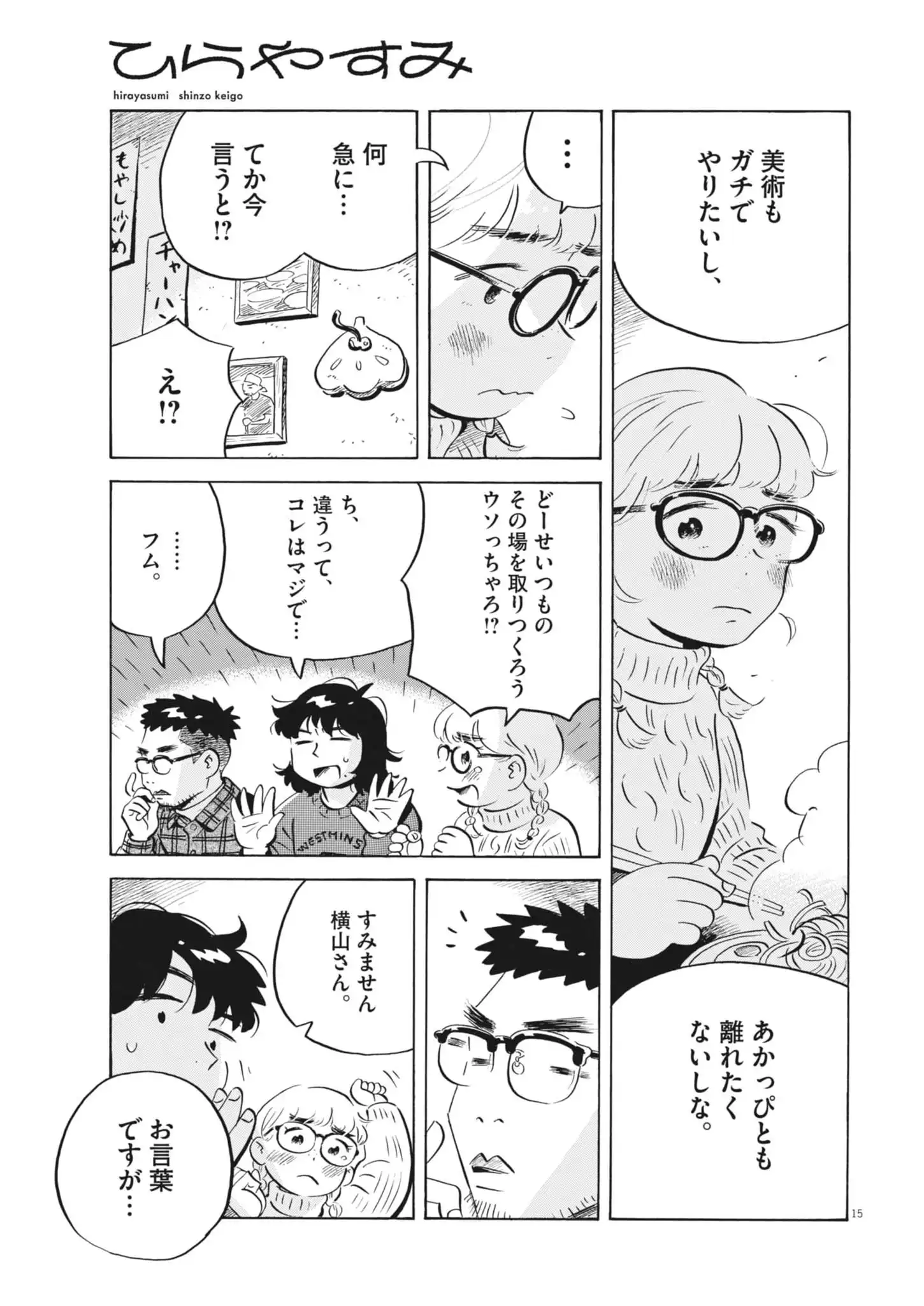 P15
