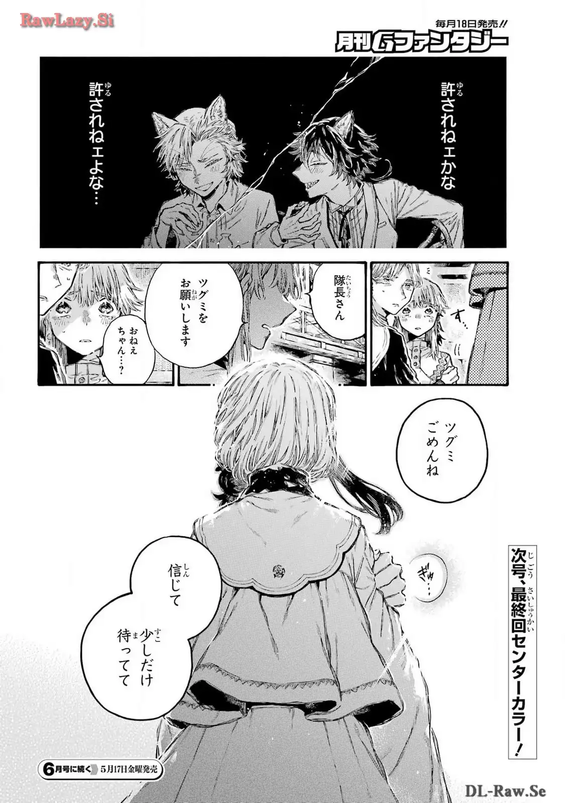 P38