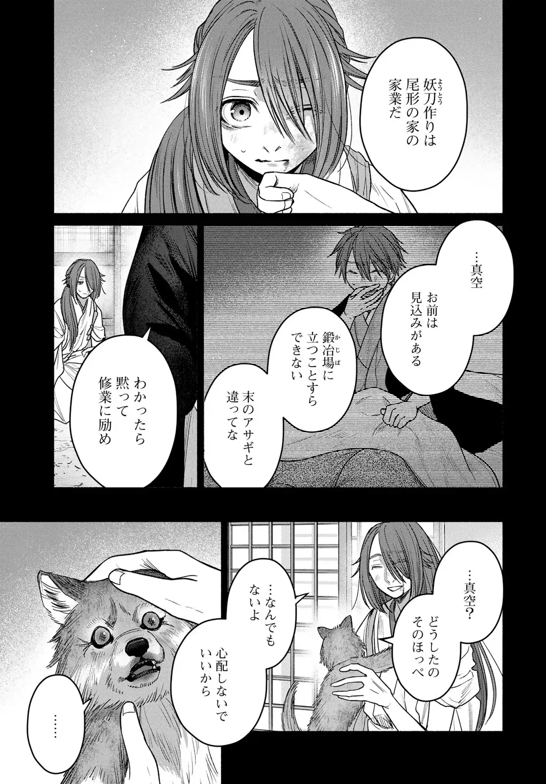 P23