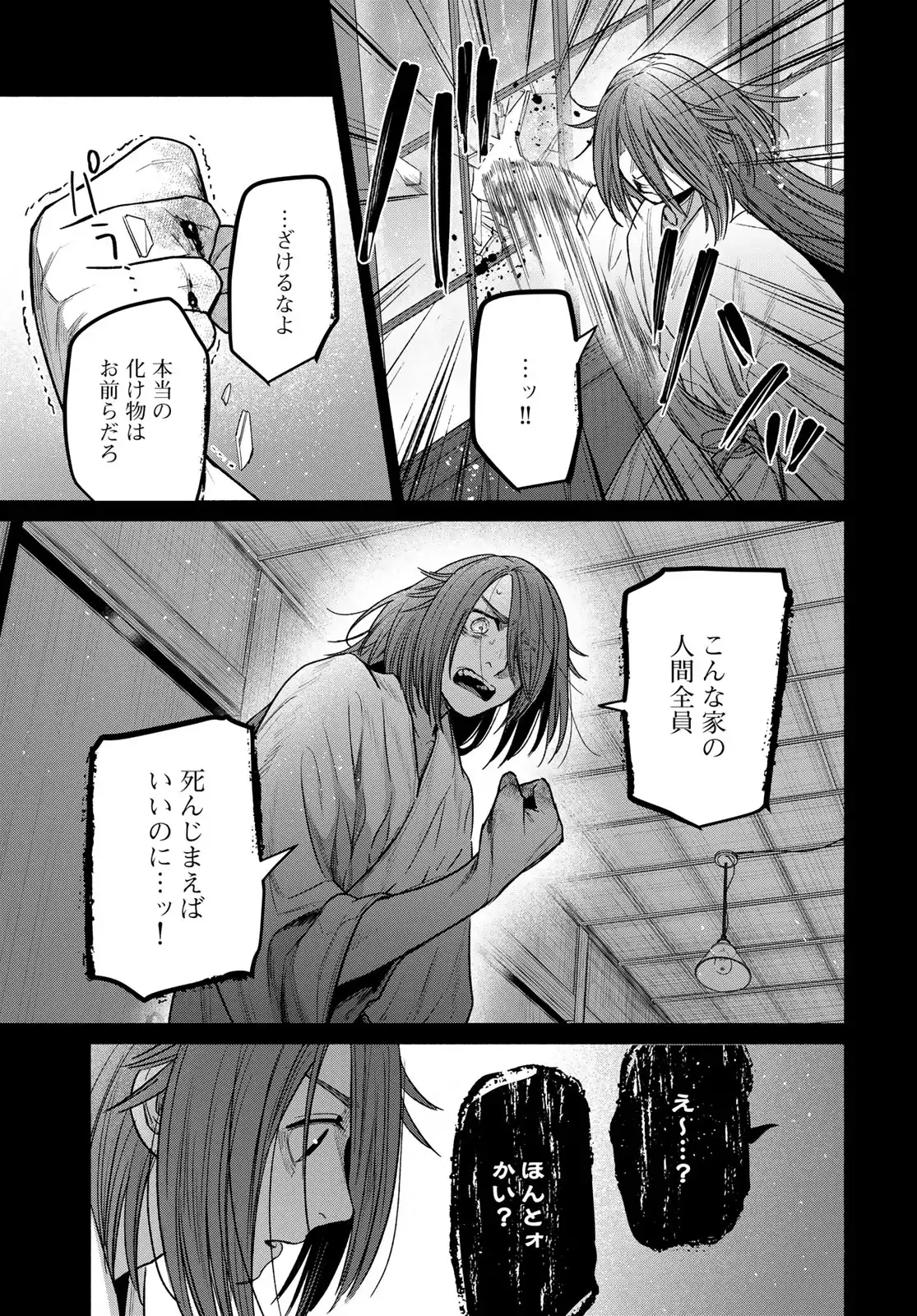 P25