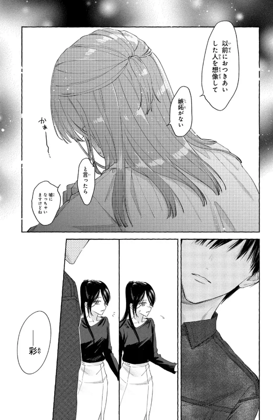 P25
