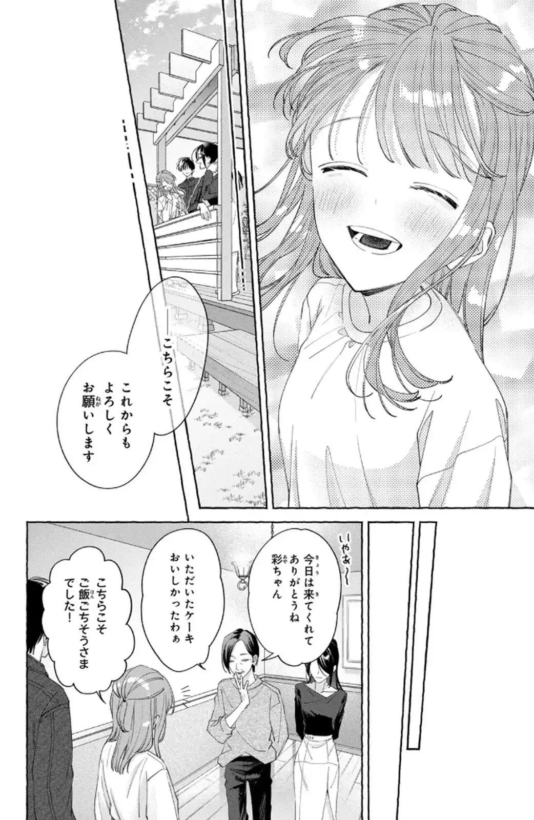 P30