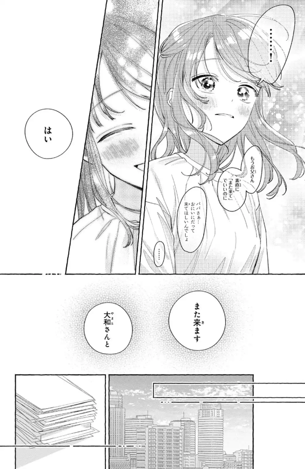 P32
