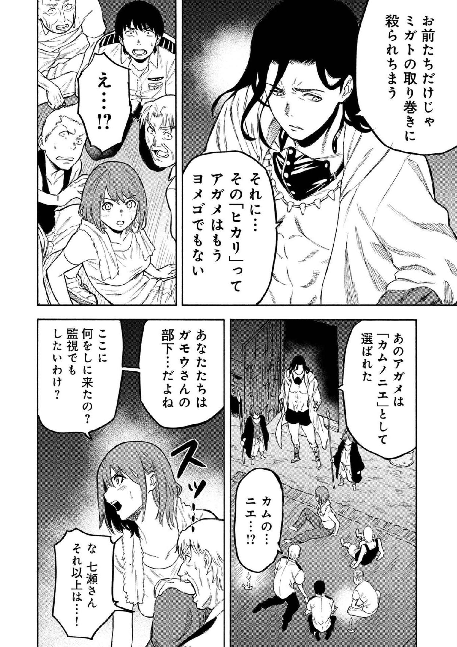 P14