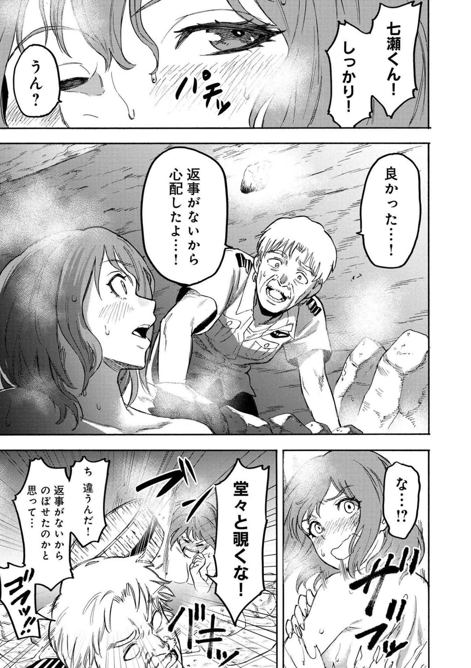 P7