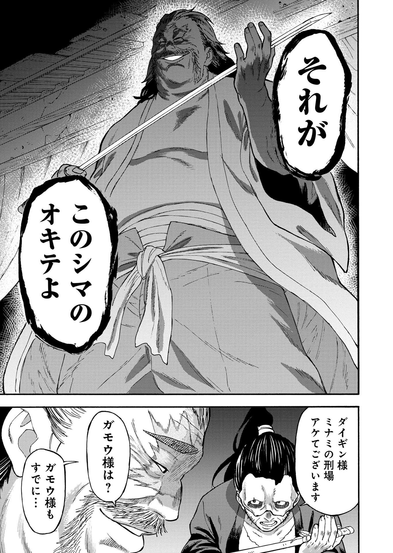 P67