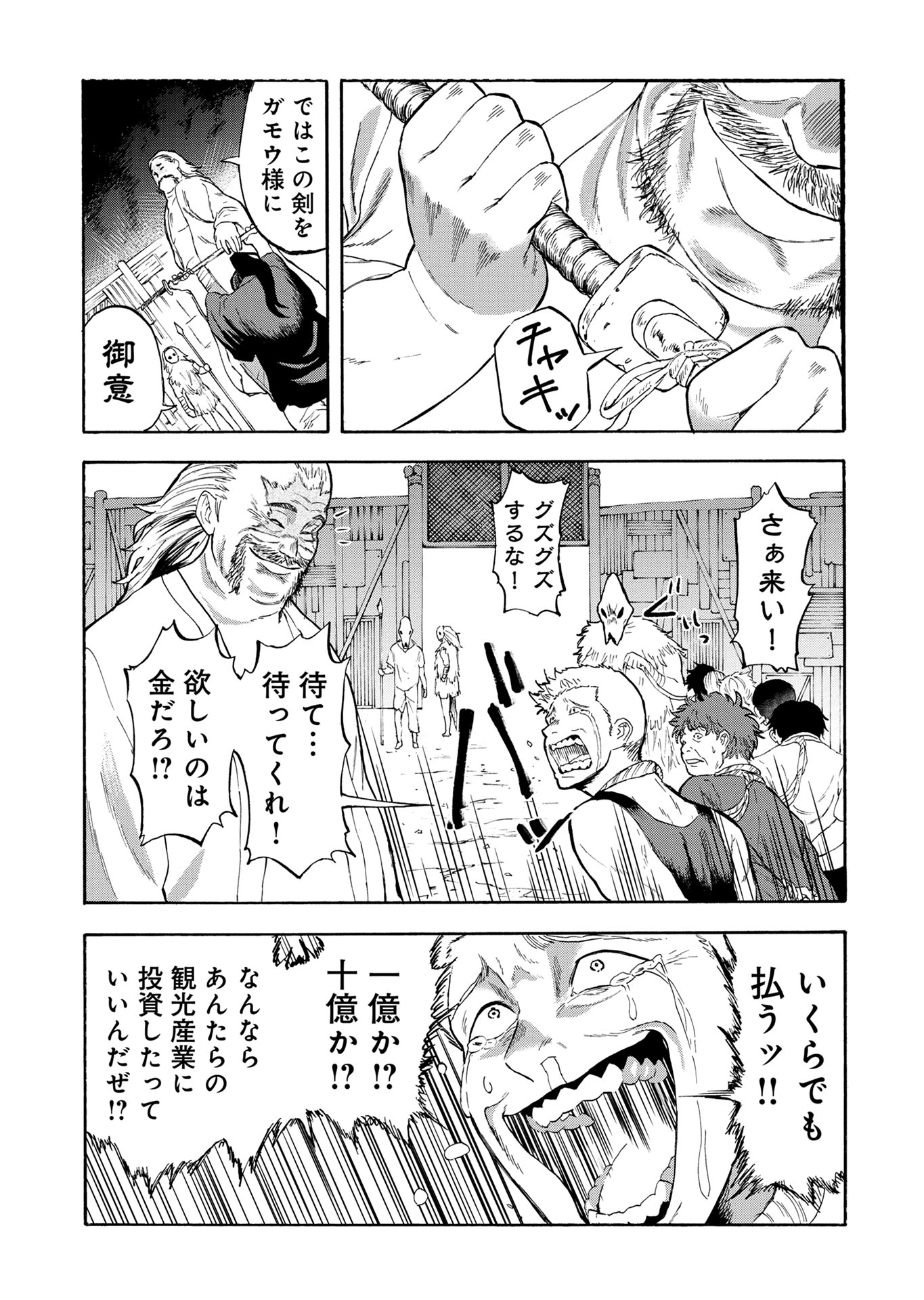 P68