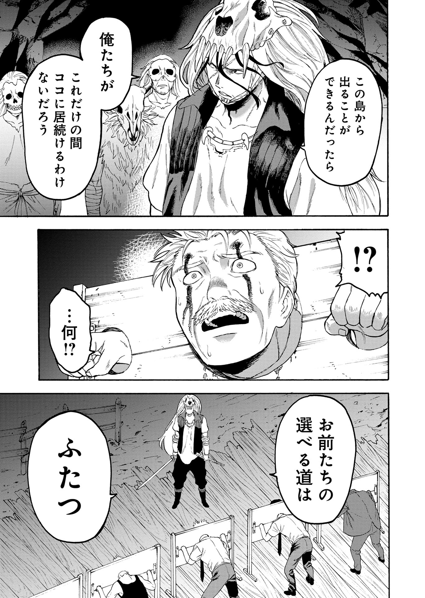 P83