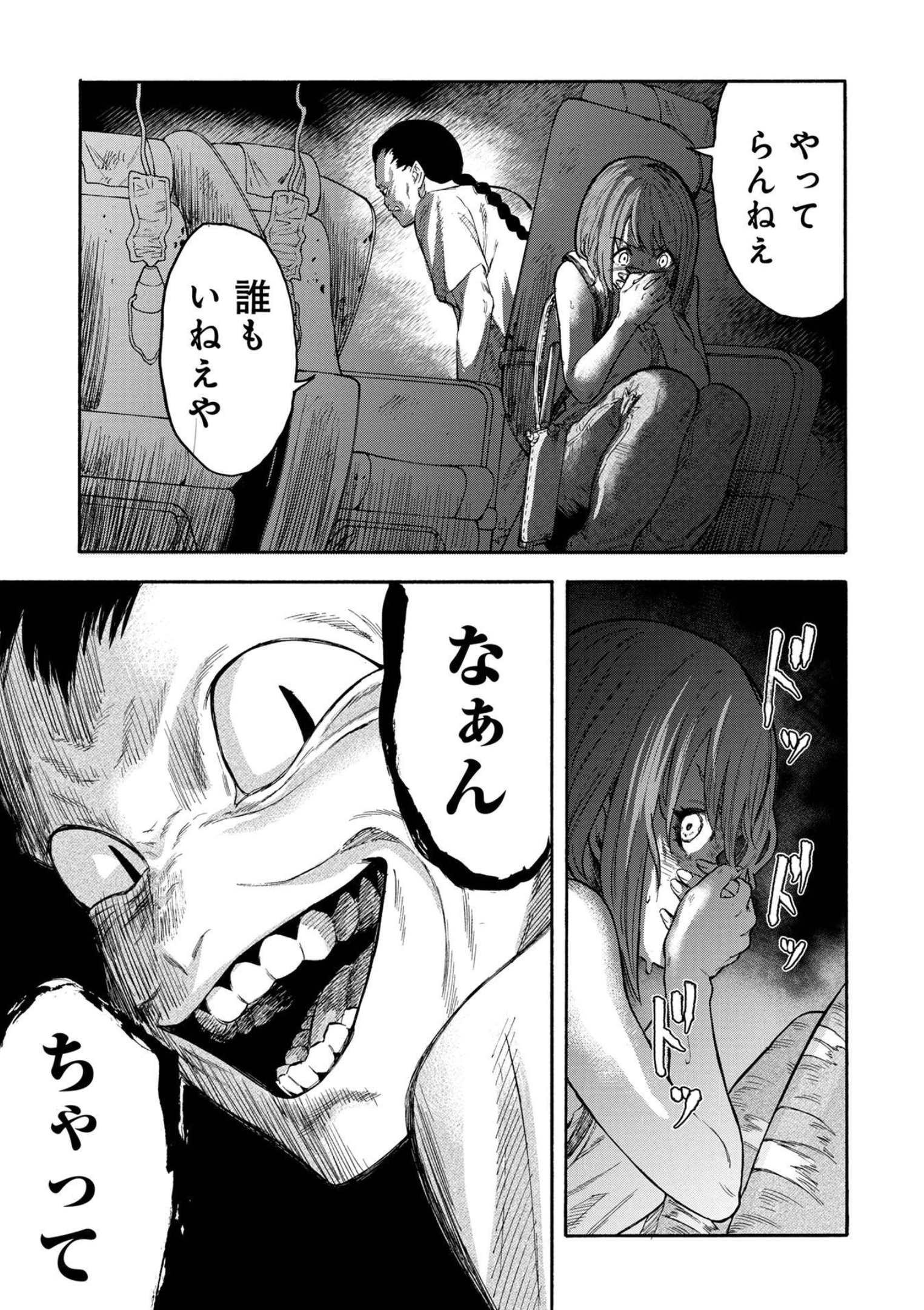 P33
