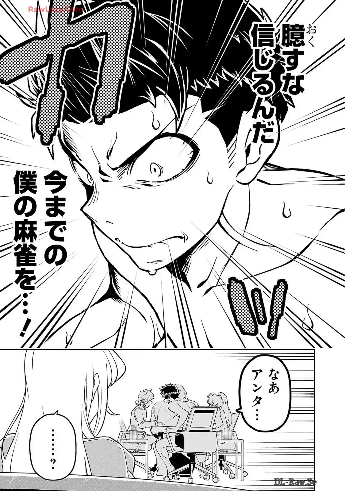 P17