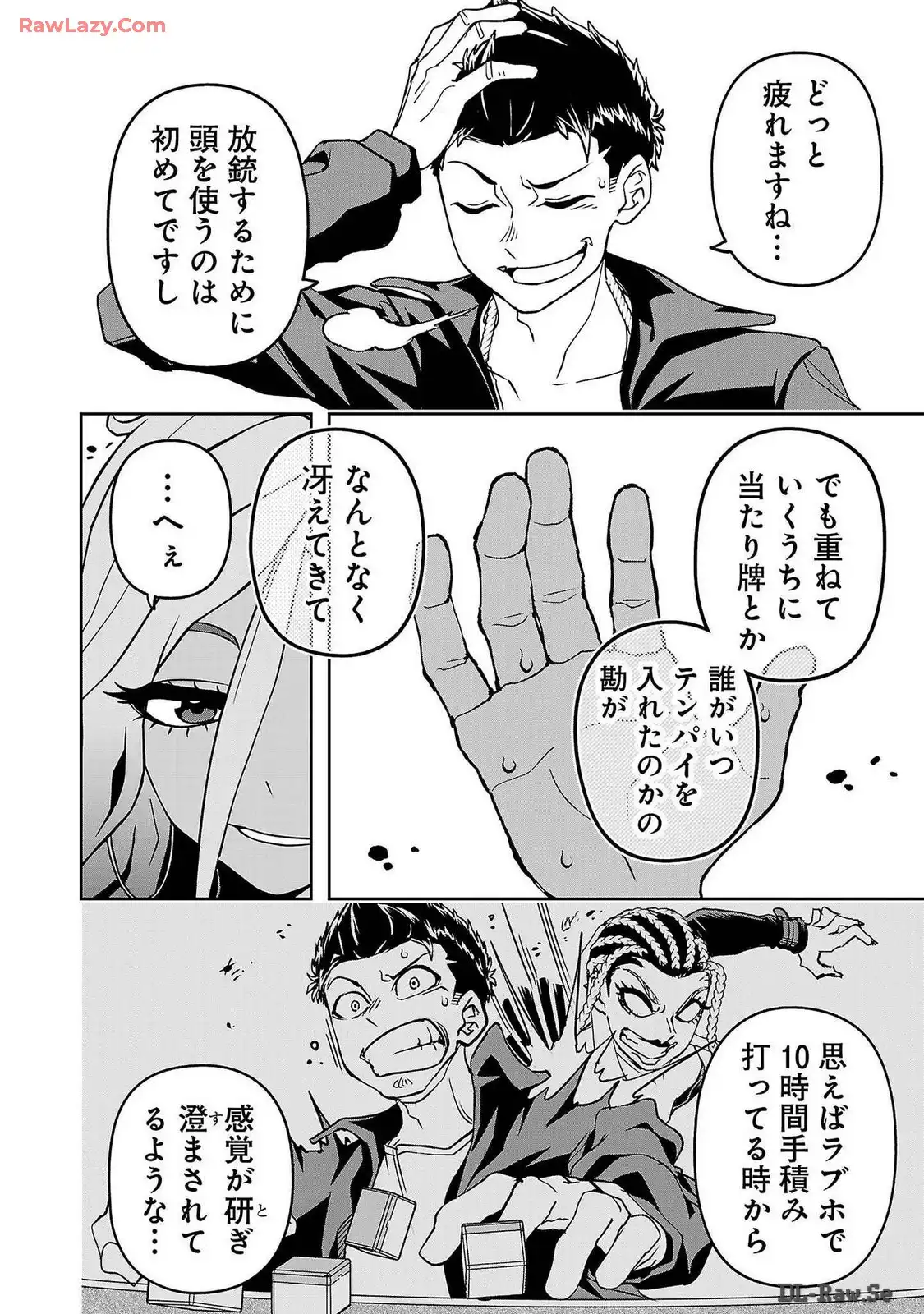 P4