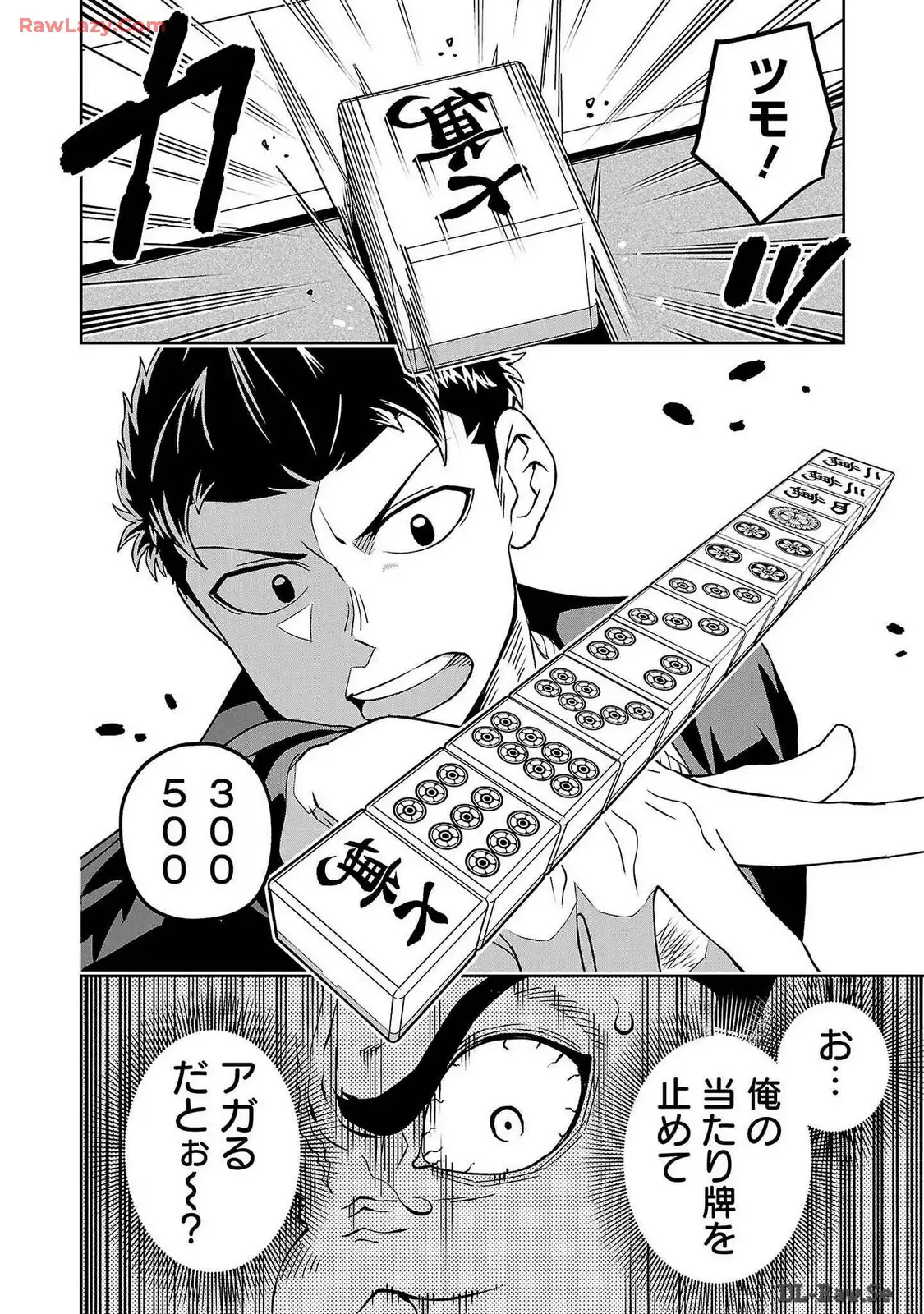 P12