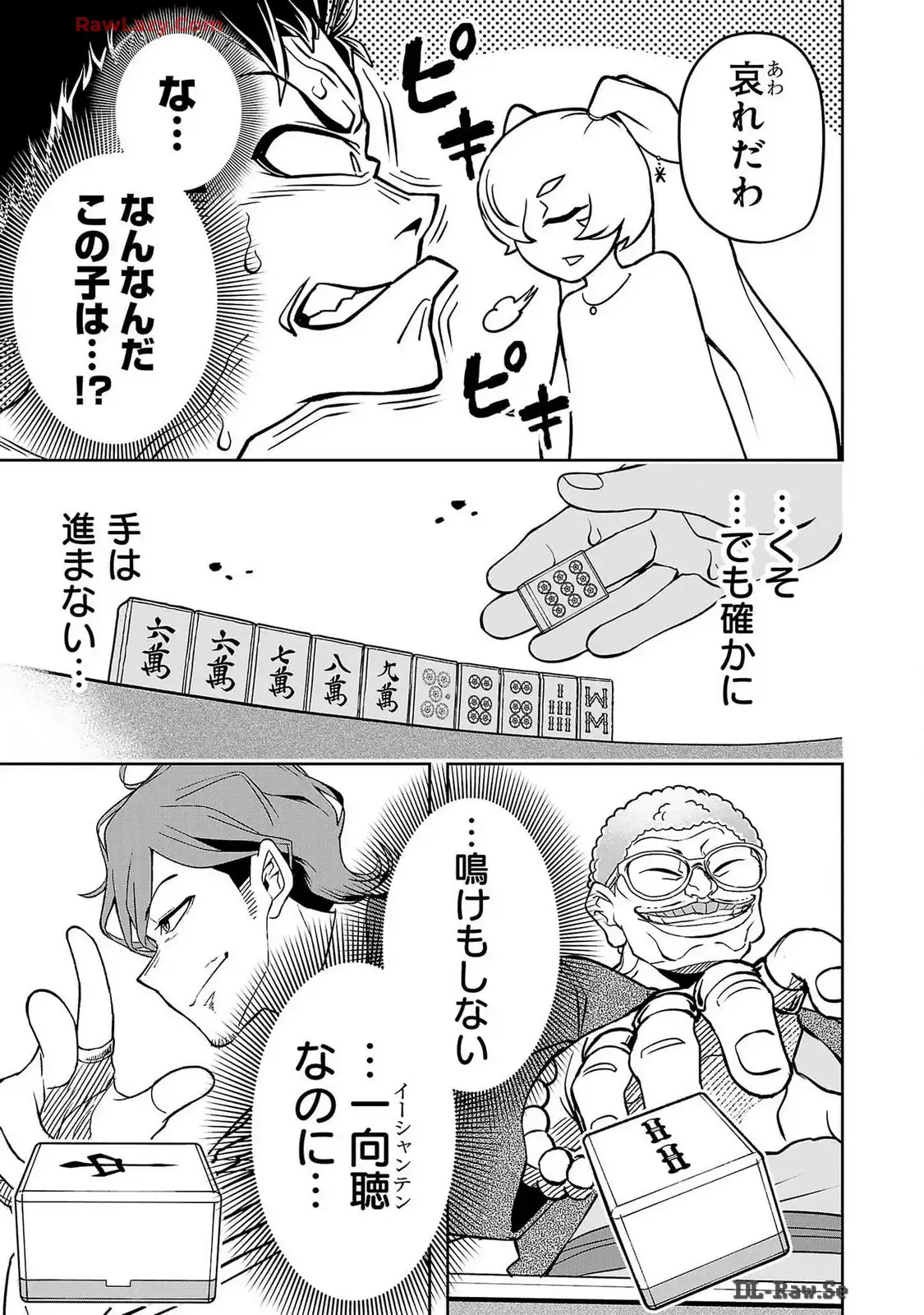 P11