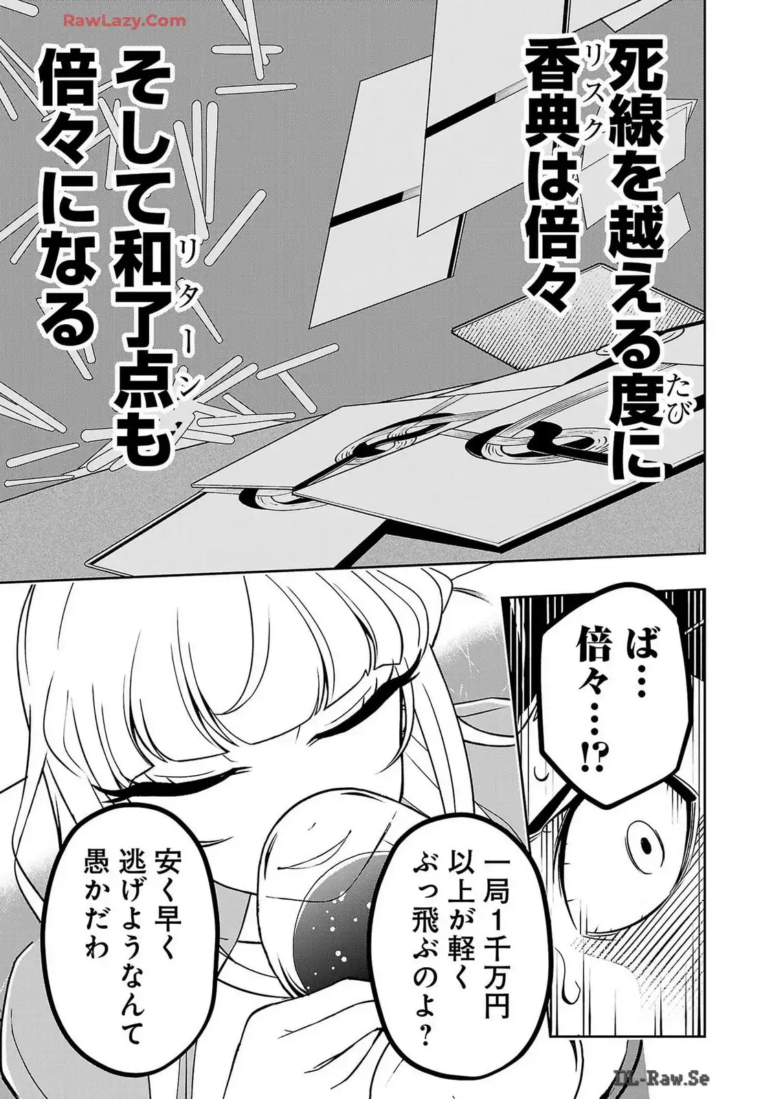 P21