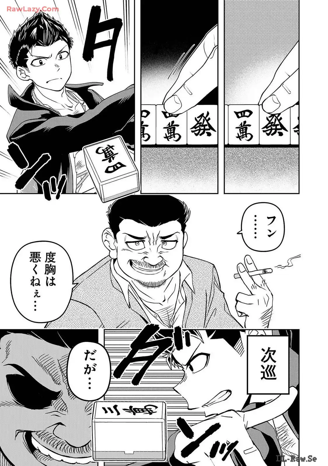 P11