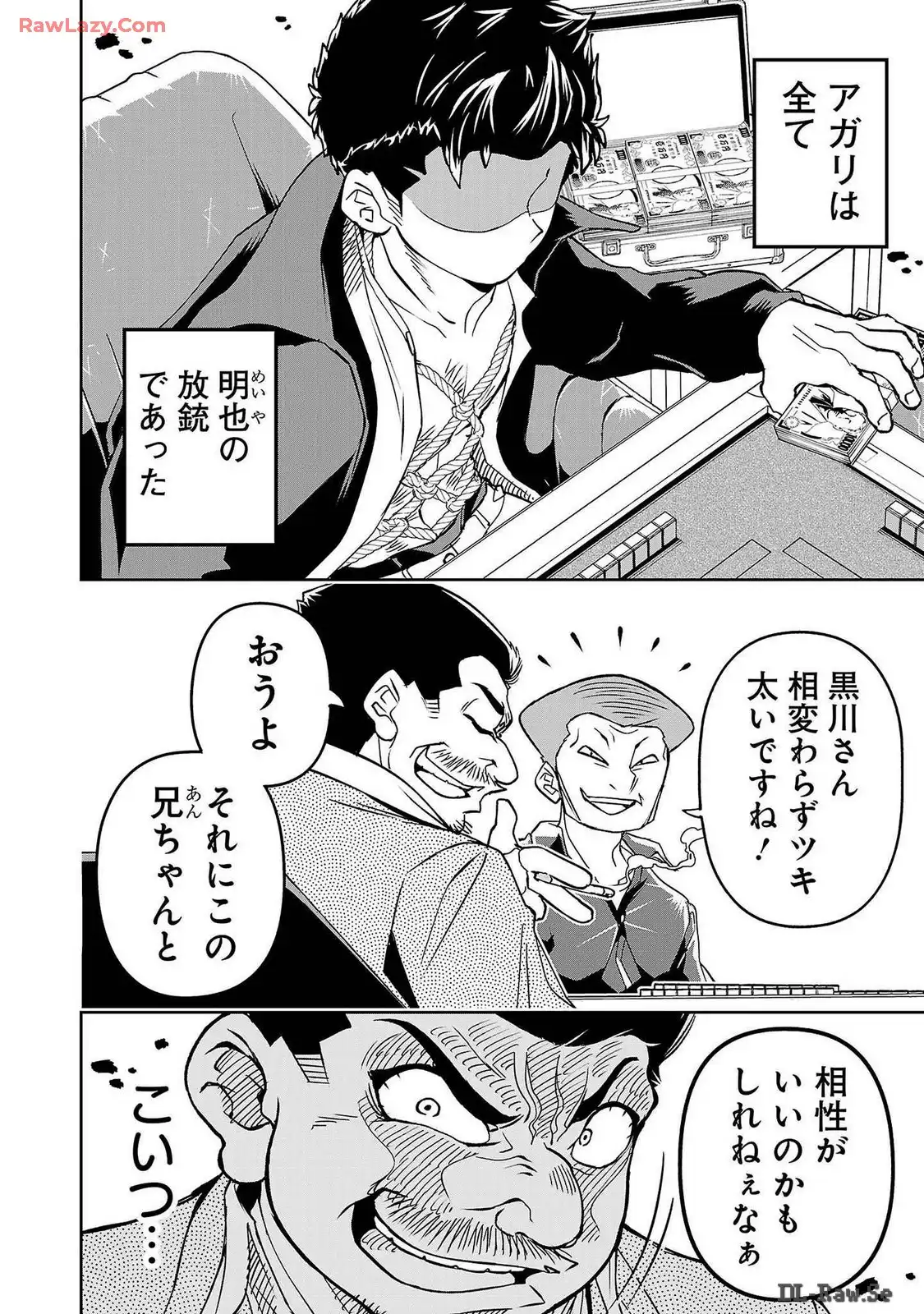 P14