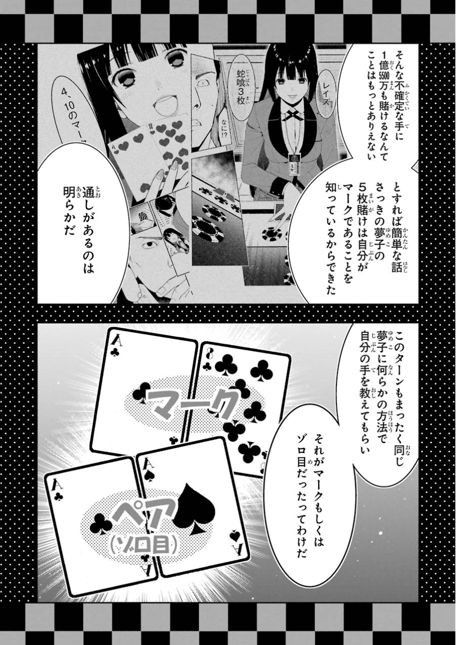 P48