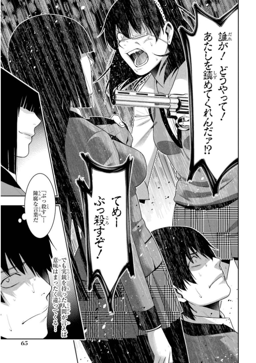 P21