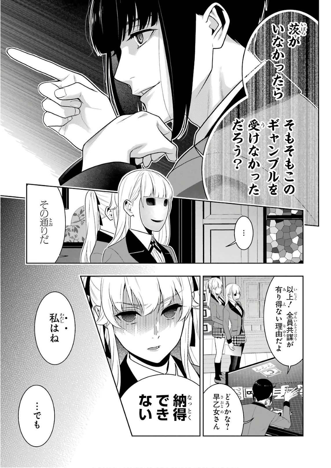 P25