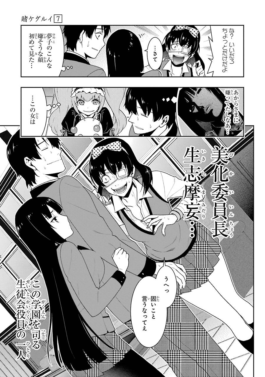 P31