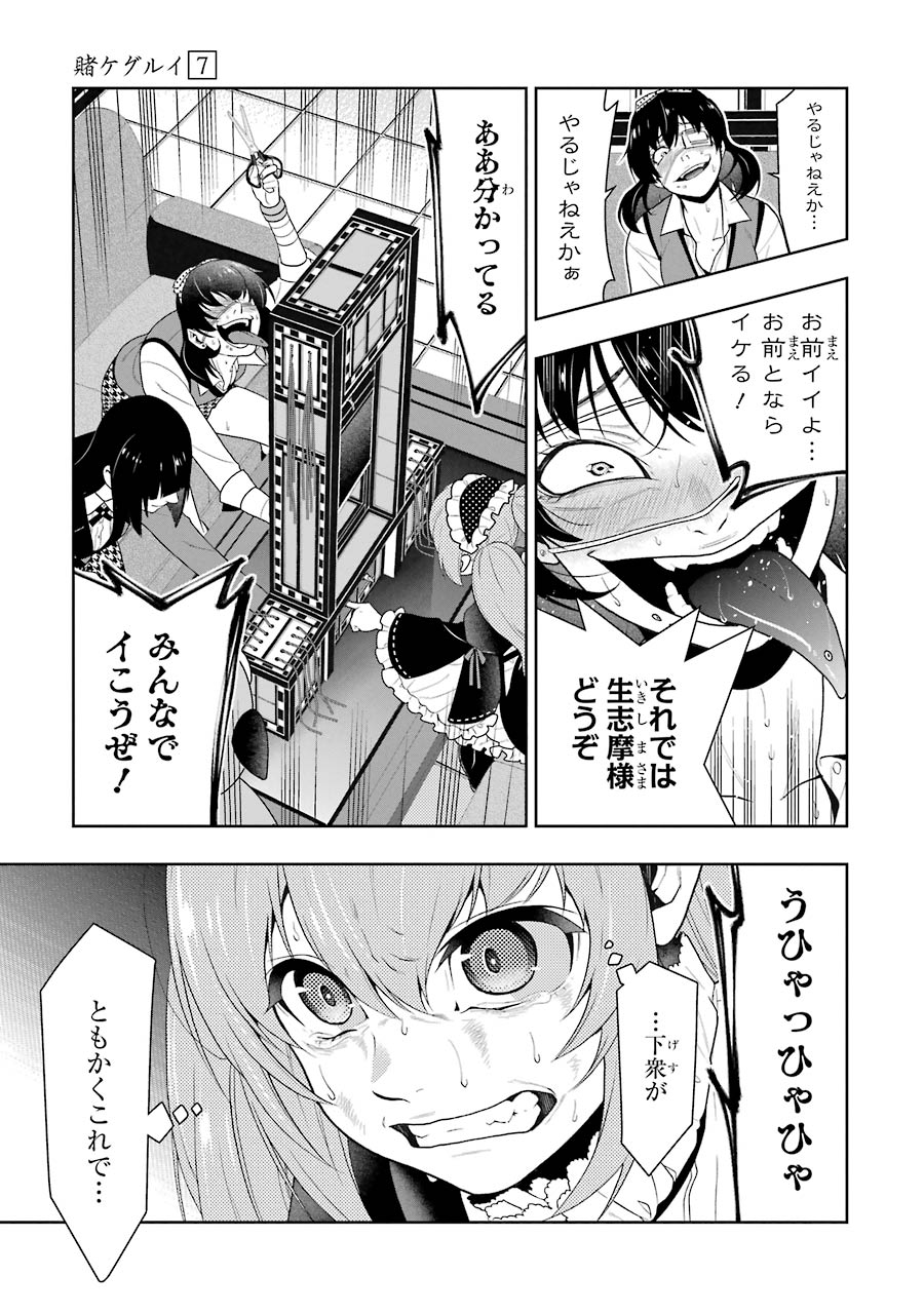 P25