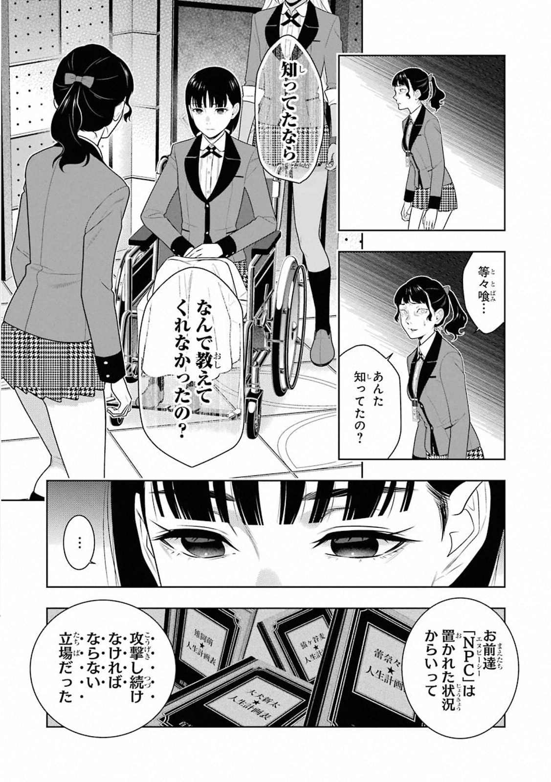 P33
