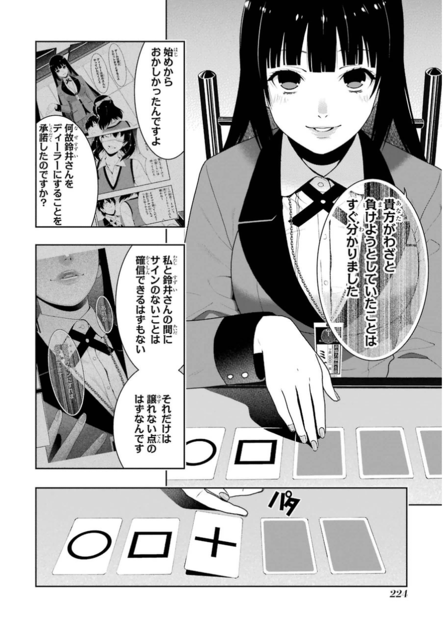 P26