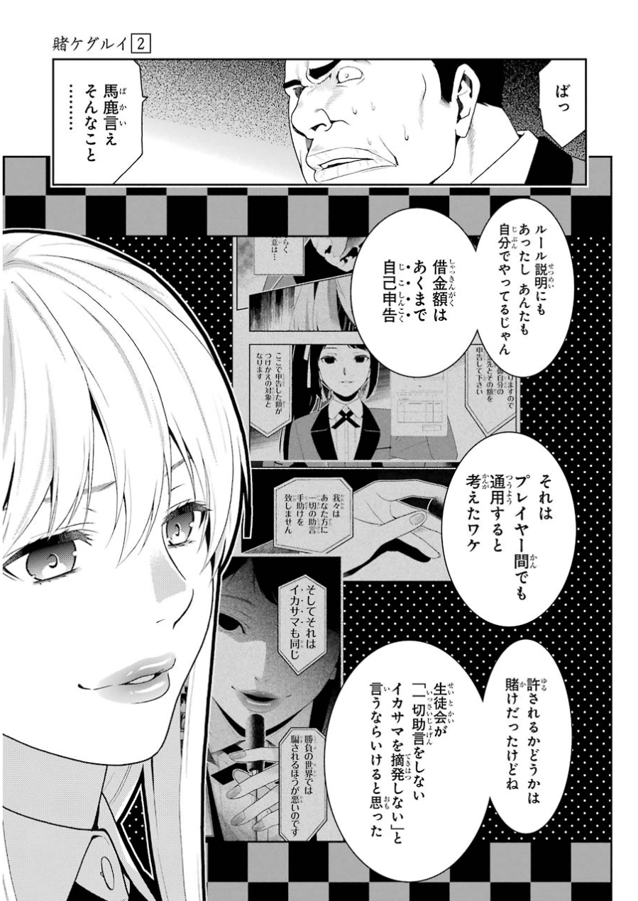 P25