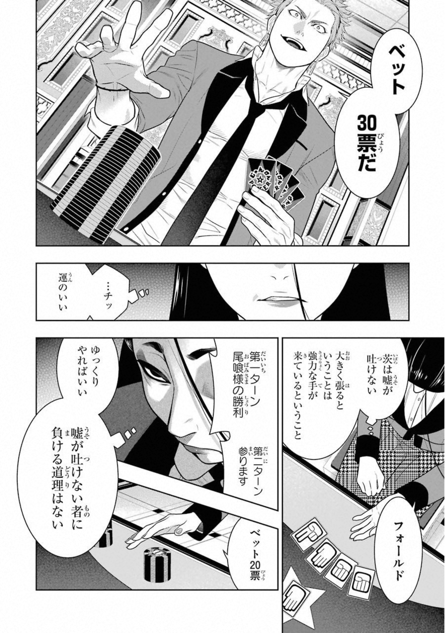 P38