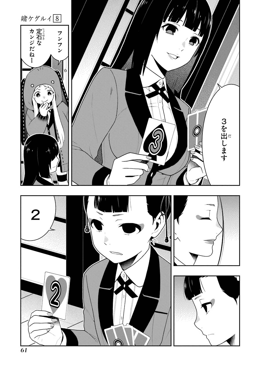 P25
